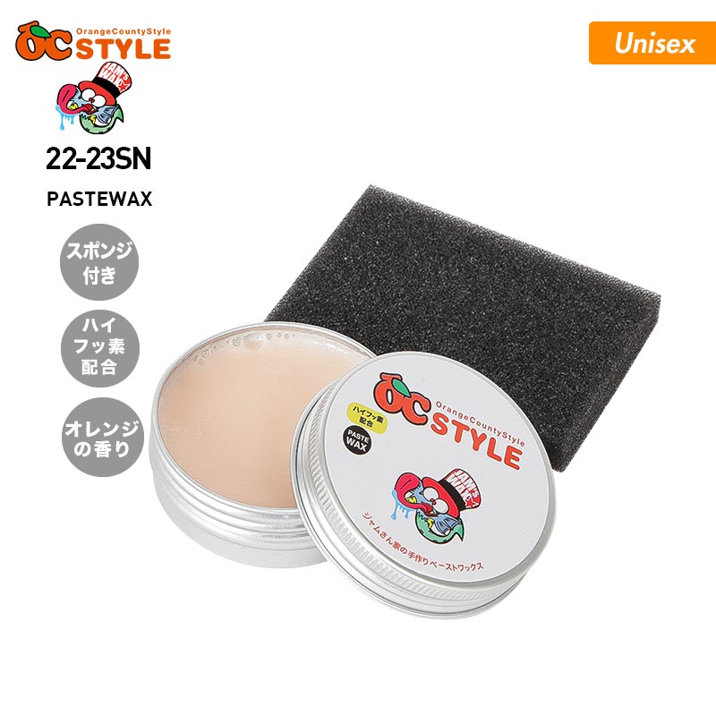 스노우 보드 판용 왁스 【 JAMS WAX & OC 콜라보 】 페이스트 WAX 2022/23 SNOW JAMS_WAX_OC 보드 왁스 잼스 왁스 OC STYLE 오시스타일