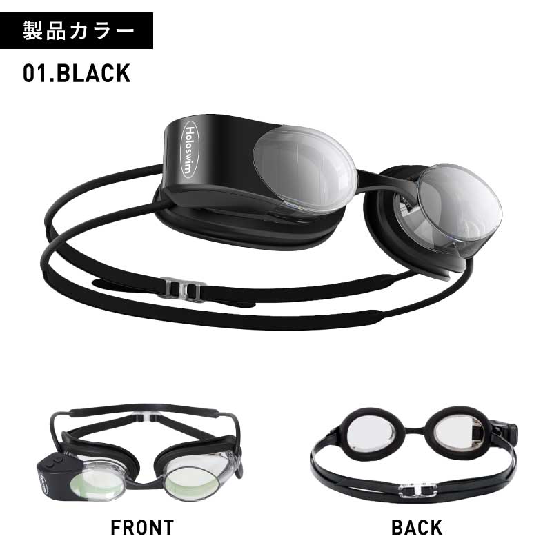 Holoswim/ホロスイム メンズ&レディース ARディスプレイ付きスマートゴーグル Holoswim2S AI分析 日本独占販売 競技用スイムゴーグル 水泳用 スイムゴーグル 水中ゴーグル グッドデザイン賞受賞 ゴーグル ケース付き プール 男性用 女性用