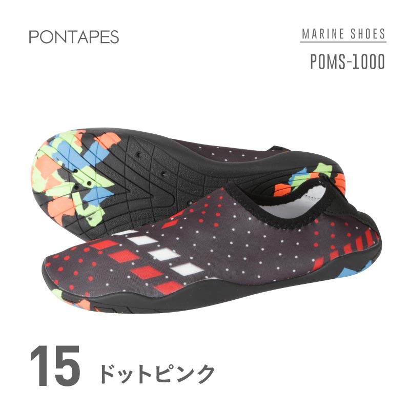 21cm-24cm 마린 슈즈 맨즈 레이디스 PONTAPES POMS-1000
