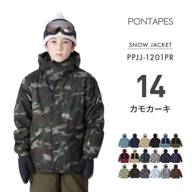 Printed Jacket 100~150 cm Snowboard Wear Junior PONTAPES PJJ-121PR
