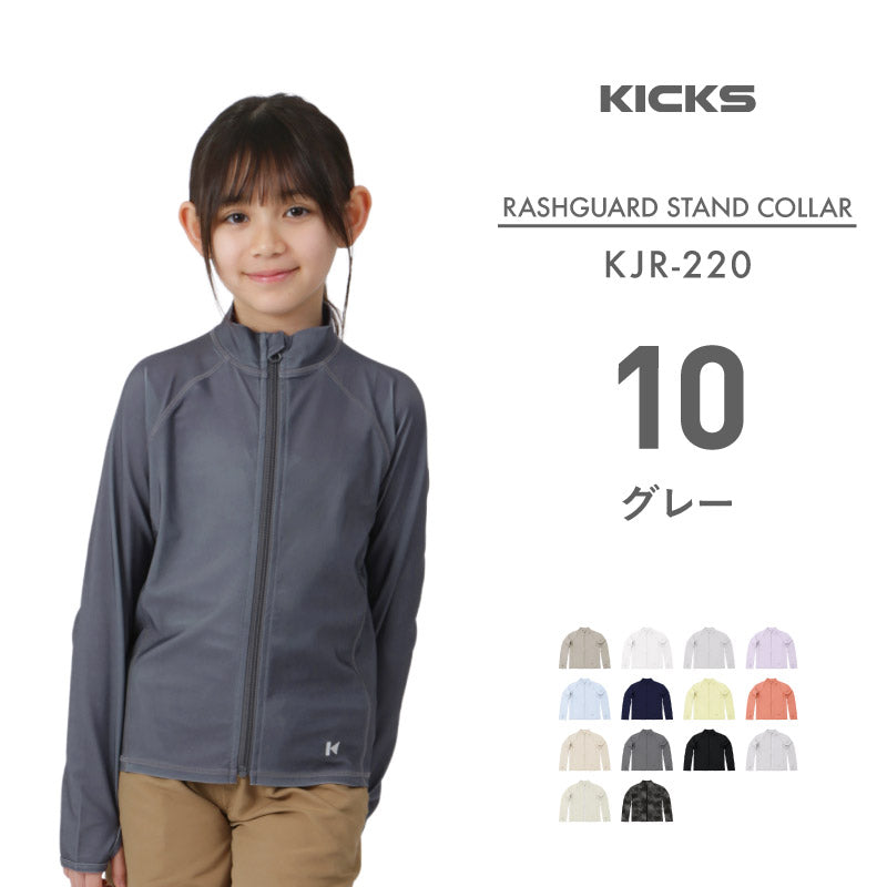 Zip Up Shirt Rashguard Junior KICKS KJR-220