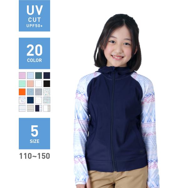 러쉬 가드 키즈 어린이용 주니어 파커 긴 소매 UPF50+ UV UV 컷 파커 러쉬 파커 UV 파커 스쿨 수영복 풀 서프 팬츠 보드 쇼츠 트렌카 레깅스 소년 소녀 맨즈 레이디스 20 칼라