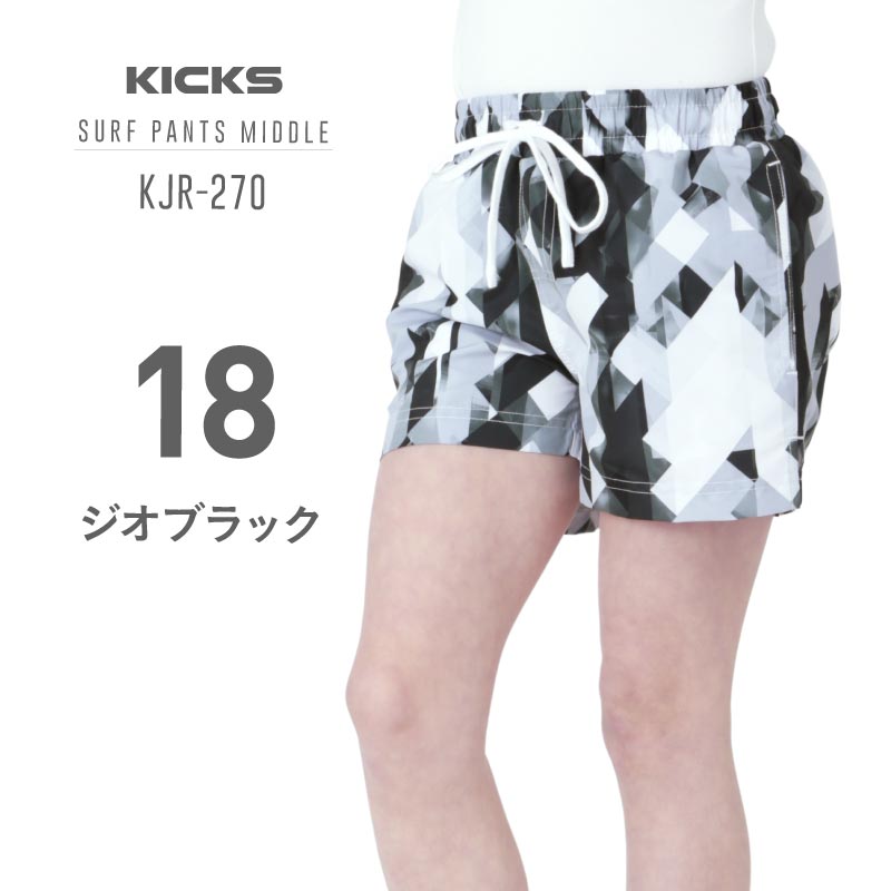학교 판매 학교 수영복 짧은 서핑 바지 주니어 KICKS KJR-270