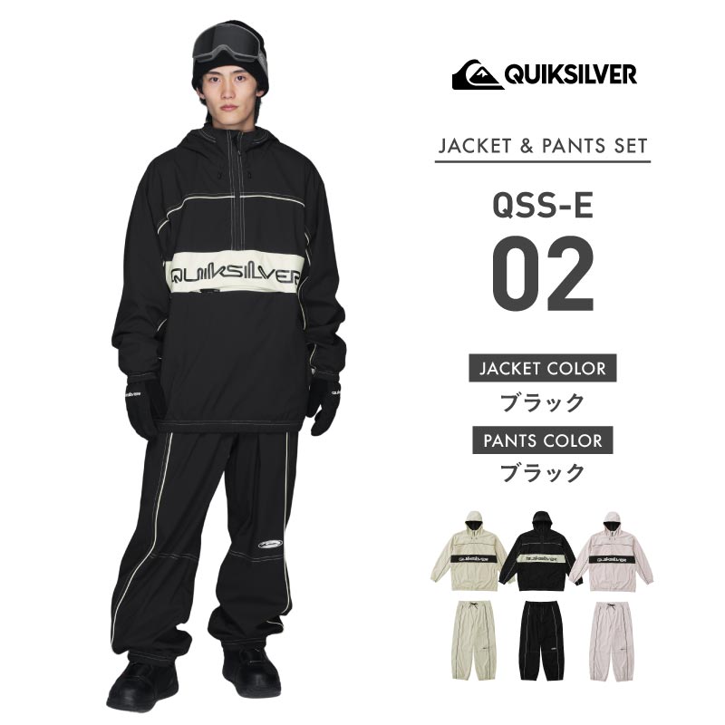 STEEZE top and bottom set snowboard wear ladies men QUIKSILVER PONTAPES QSMS-ASET
