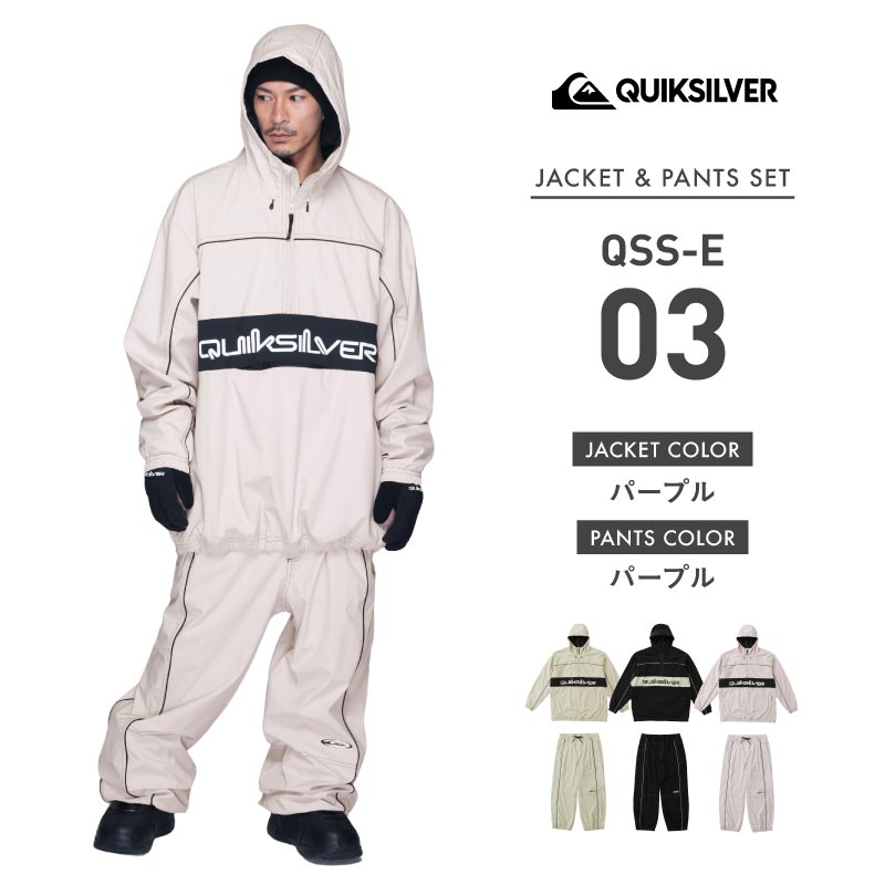 STEEZE 상하 세트 스노우 보드웨어 여성 남성 QUIKSILVER PONTAPES QSMS-ASET