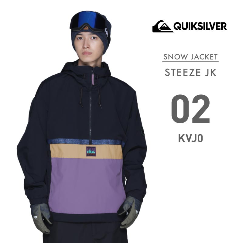 スノーボード ジャケット メンズ STEEZE JK スノボウェア ジャケット 単品 スキーウェア スノージャケット 防寒 暖かい 上着 アウター ブランド QUIKSILVER/クイックシルバー EQYTJ03365