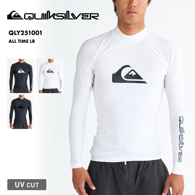 QUIKSILVER/クイックシルバー メンズ 長袖 ラッシュガード ALL TIME LR 2025 SPRING JP QLY25100の通販|  OC STYLE公式ストア