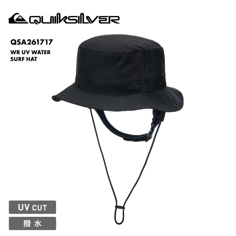 QUIKSILVER/クイックシルバー メンズ サーフハット WR UV WATER SURF HAT 26 SPRING QSA261717 帽子 ハット 日よけ 日焼け防止 あごひも付 メッシュ 涼しい 紫外線対策 おしゃれ シンプル 男性用【メール便発送 26SS-01】