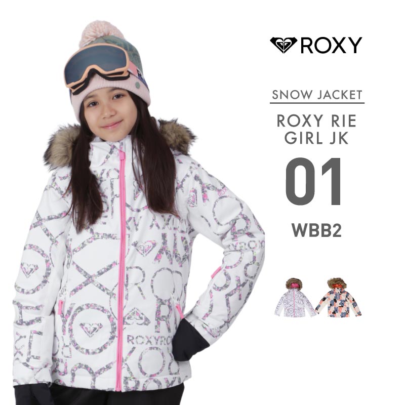 ROXY/ロキシー ジュニア キッズ スノージャケット ROXY PIE GIRL JK 2024-25 SNOW ERGTJ03180 スキーウェア スノーウェア スノボ