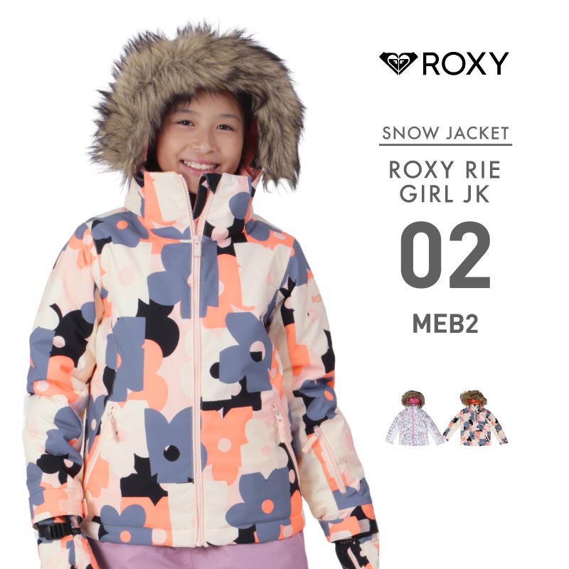 ROXY/ロキシー ジュニア キッズ スノージャケット ROXY PIE GIRL JK 2024-25 SNOW ERGTJ03180 スキーウェア スノーウェア スノボ
