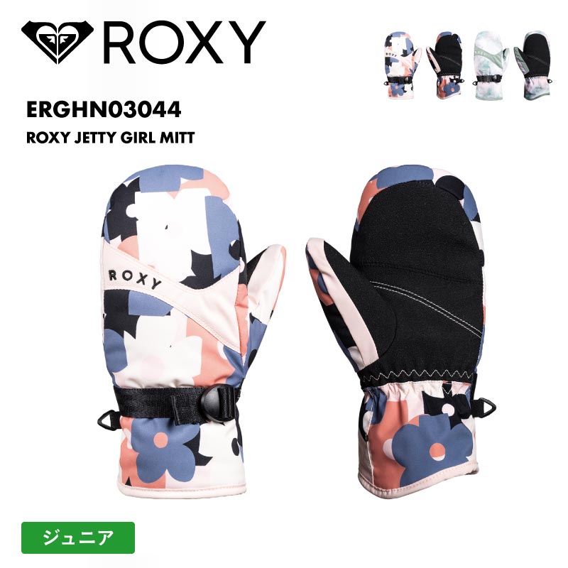 ROXY/ロキシー キッズ ジュニアスノー ミトングローブ ROXY JETTY GIRL MITT 2024-25 SNOW ERGHN0の通販|  OC STYLE公式ストア