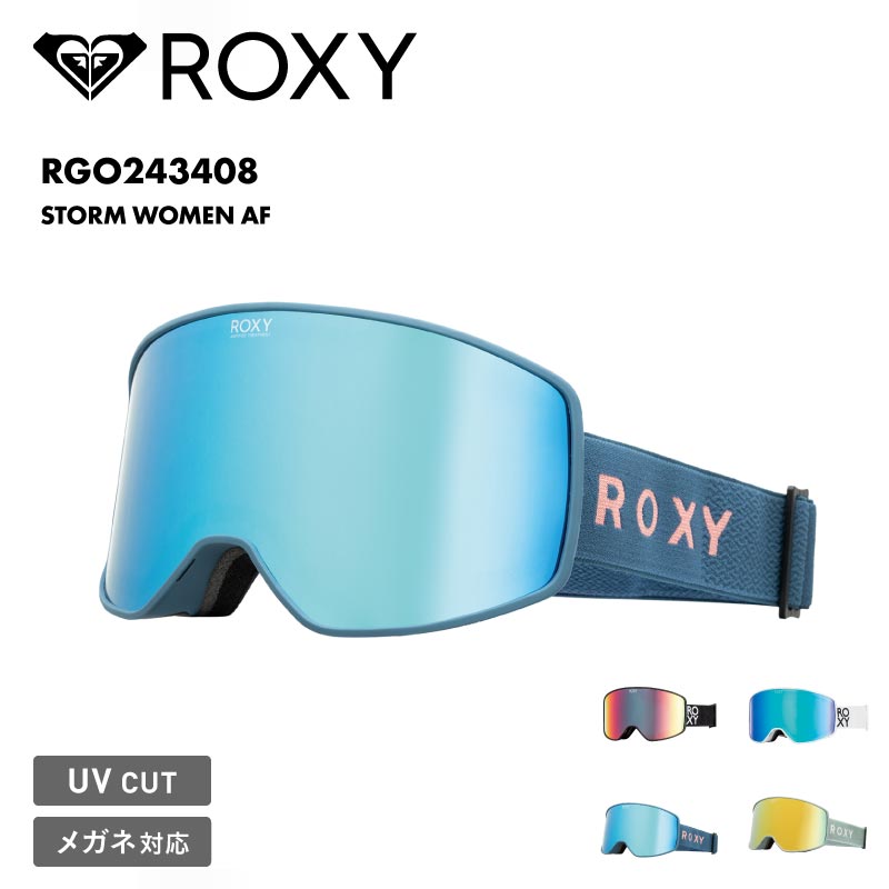 ROXY/ロキシー レディース スノーゴーグル STORM WOMEN AF 2024-25 SNOW RGO243408 スキー スノボ の通販|  OC STYLE公式ストア