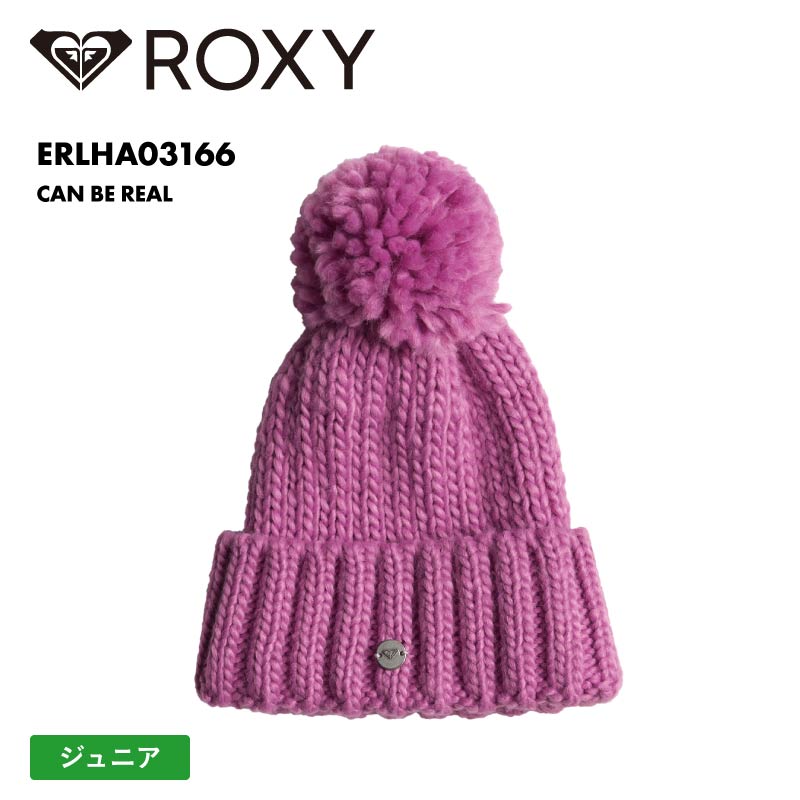 ROXY/ロキシー ニット帽 CAN BE REAL 2024 FALL&WINTER ERLHA03166 ビーニー 防寒 スノボ スノーの通販|  OC STYLE公式ストア