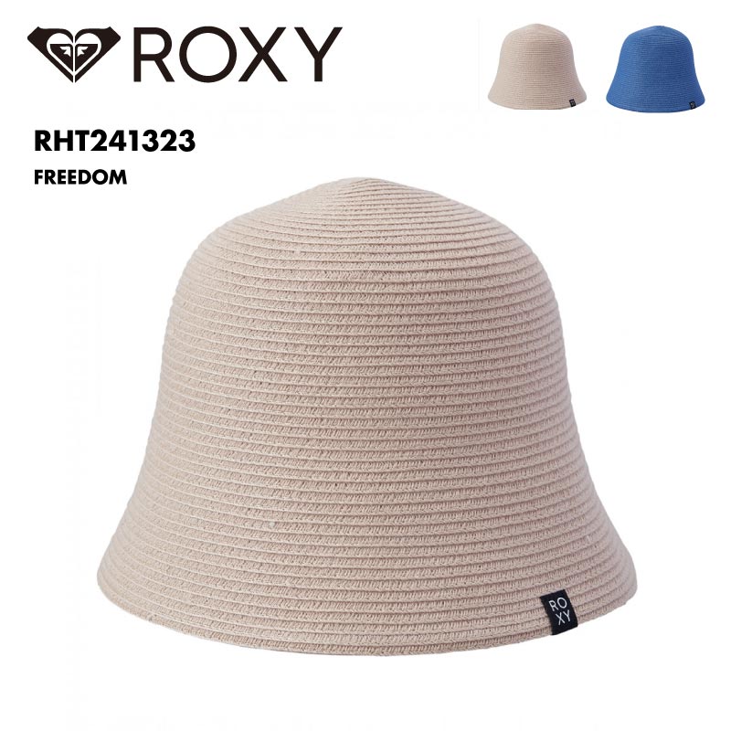 ROXY/ロキシー レディース ハット FREEDOM 2024 SPRING RHT241323 ブレードハット トレンド シンプル 無地 ビーチハット ブランド おしゃれ ギフト プレゼント 女性用 メール便発送