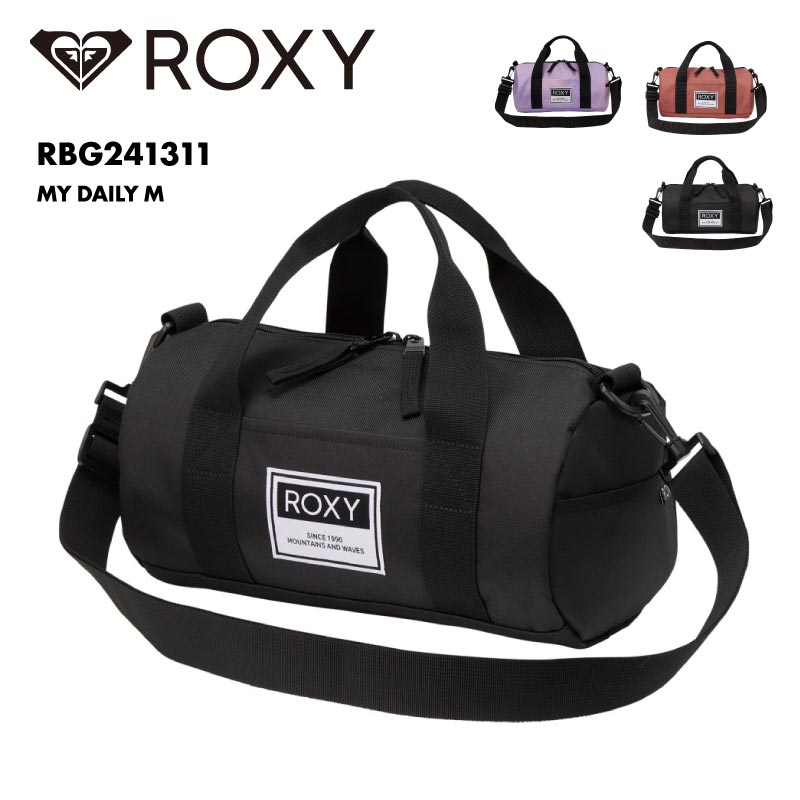 roxy 藁 バッグ 付録 セール