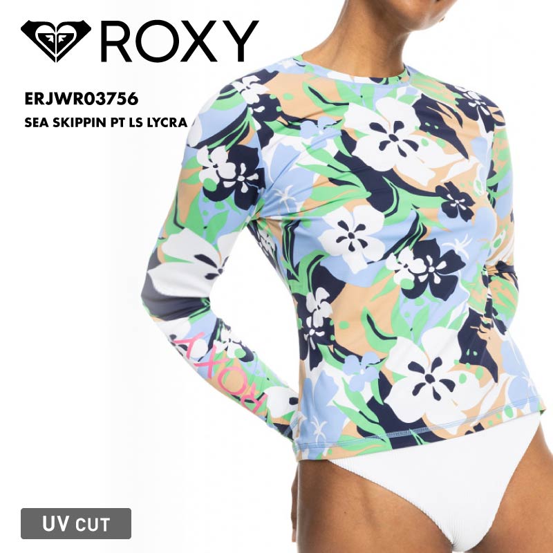 ROXY/ロキシー レディース 長袖 ラッシュガード SEA SKIPPIN PT LS LYCRA 2024 SPRING ERJWR03の通販|  OC STYLE公式ストア