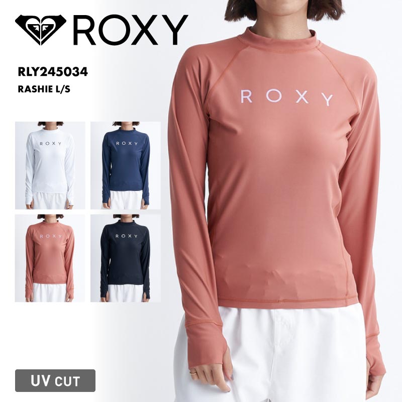 ROXY/ロキシー レディース 長袖 ラッシュガード RASHIE L/S 2024 SPRING RLY245034 UVガード UVカッの通販|  OC STYLE公式ストア