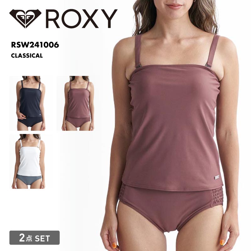 ROXY/ロキシー レディース 水着 CLASSICAL 2024 SPRING RSW241006 スクエア タンキニ 2点セット ストラの通販|  OC STYLE公式ストア