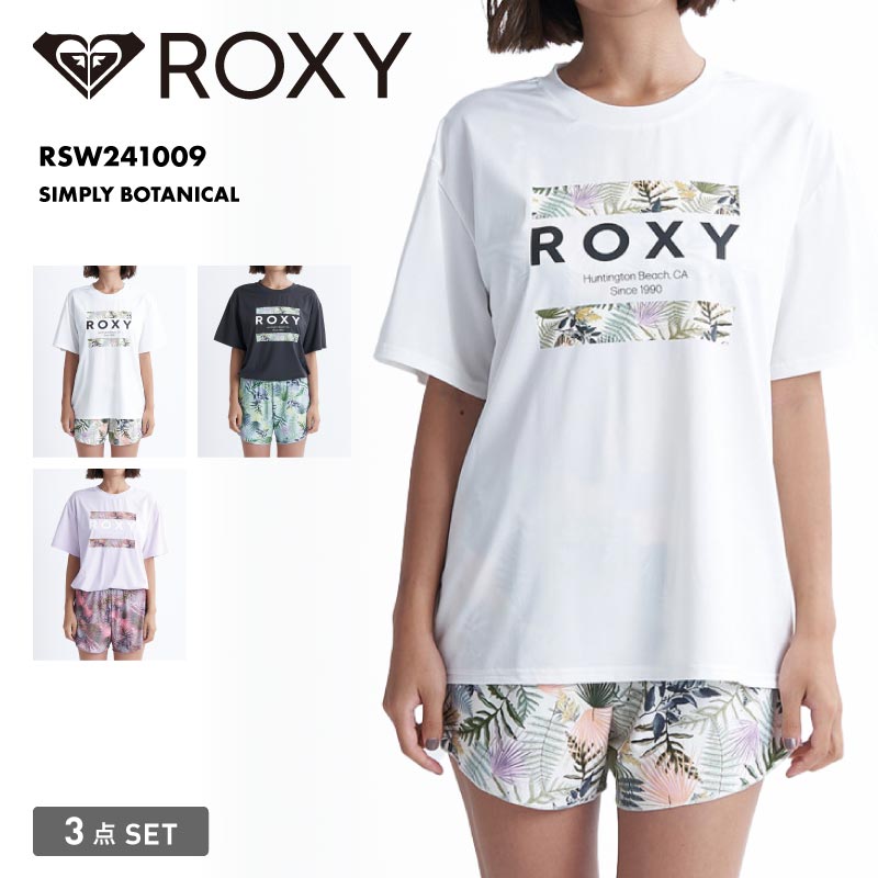 ROXY/ロキシー レディース 水着 3点セット SIMPLY BOTANICAL 2024 SPRING RSW241009 ラッシュガード Tシャツ ブラトップ キュロット スイムウェア 水着 ブランド ビーチウェア ボタニカル 正規品 海水浴 女性用