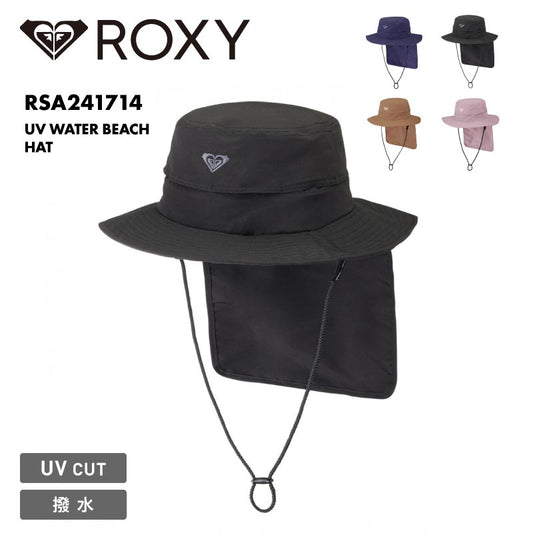 ROXY/ロキシー レディース ビーチハット UV WATER BEACH HAT RSA241714 サンガード 撥水 ベンチレーション付き アウトドアハット ハイキング ブランド サーフハット あご紐付き ハット 帽子 女性用