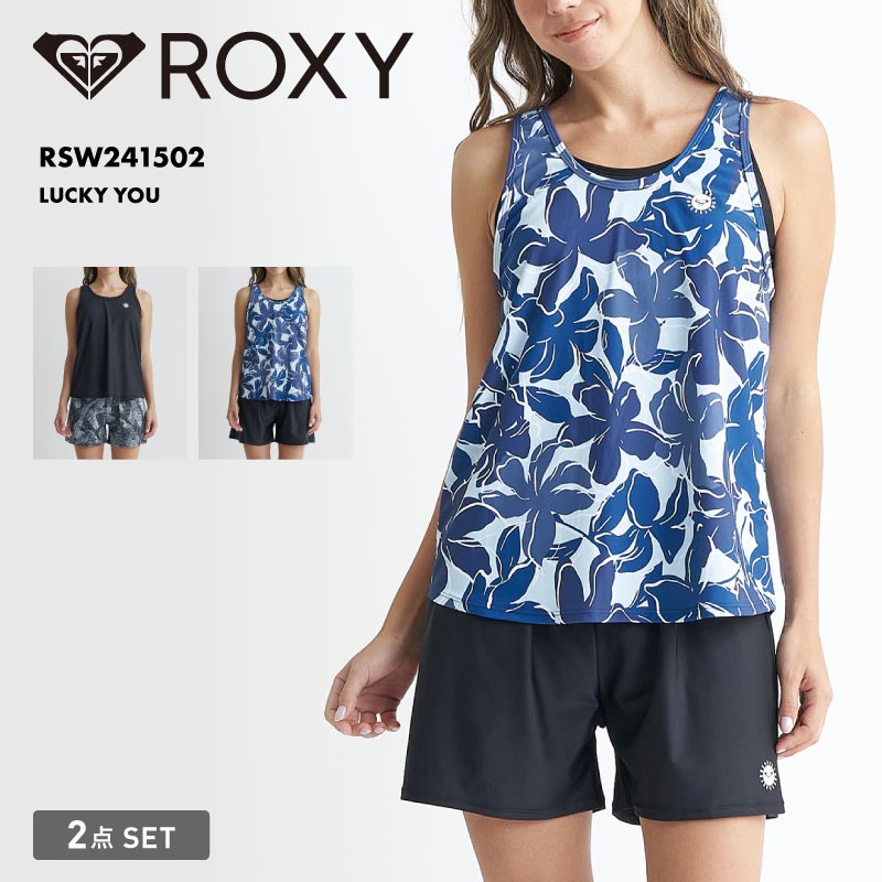 ROXY/ロキシー レディース セットアップスイムウエア LUCKY YOU 2024 SPRING FITNESS 水陸両用 フィットネスの通販|  OC STYLE公式ストア