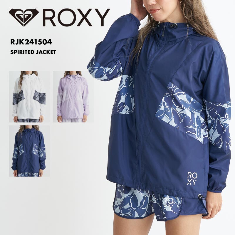ROXY/ロキシー レディース スプリングジャケット SPIRITED JACKET 2024 SPRING FITNESS 撥水加工 撥水ジャケット アノラックジャケット フード付き RJK241504