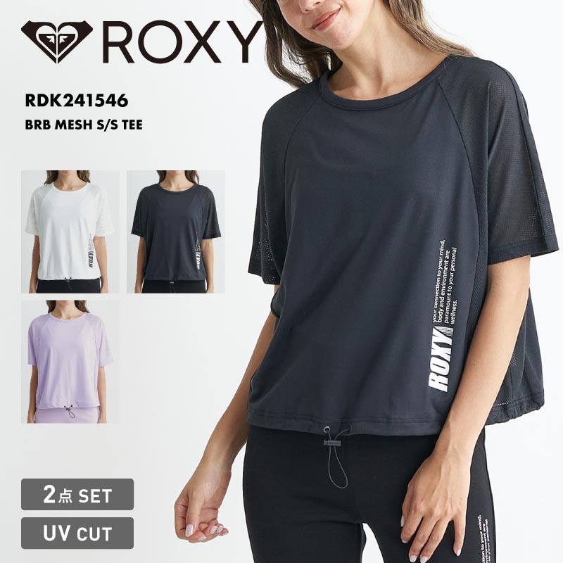 ROXY/ロキシー レディース Tシャツ BRB MESH S/S TEE 2024 SPRING FITNESS メッシュ Tシャツ ブラトップ 2点セット フィットネス ヨガ ジム スポーツ RDK241546