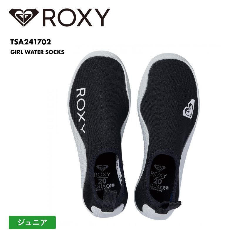 ROXY/ロキシー キッズ ジュニア マリンシューズ GIRL WATER SOCKS 2024 SPRING TSA241702 ネオプレン ウォーターシューズ ビーチシューズ 水陸両用 アウトドアシューズ SUP 釣り ブランド 正規品 ジュニア 子供用 こども用 男の子用 女の子用