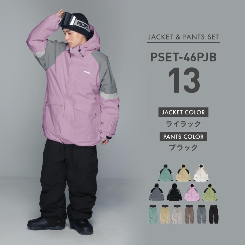 빅 포켓 상하 세트 스노우 보드 웨어 맨즈 레이디스 PONTAPES PSET-46