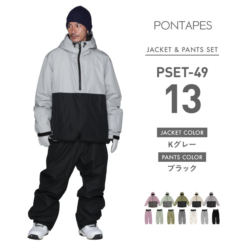 리플렉터 오버 사이즈 재킷 스노우 보드웨어 남성용 여성 PONTAPES POJ-381 스노보 - 선생님 착용