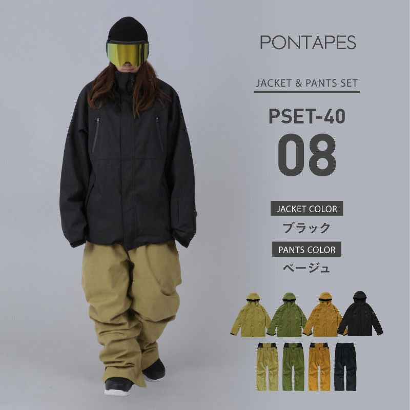 スノーボードウェア メンズ 上下セット レギュラーシルエット 中綿入り 撥水 防寒 25-26モデル ミリタリーセット PONTAPES/ポンタぺス PSET-40