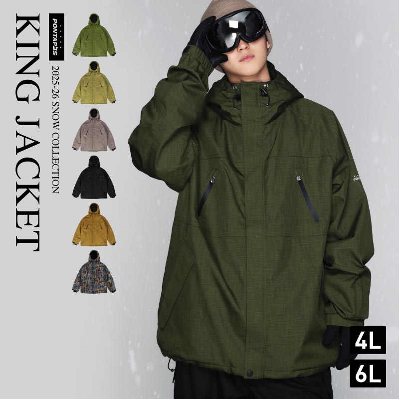 スノーボードウェア メンズ ジャケット単品 キングサイズ 大きめ 撥水