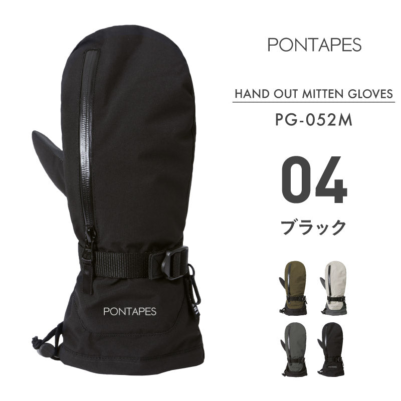 スノーボード グローブ 手が出るグローブ メンズ レディース スノボ スキー スノー 手袋 ミトン 防水 防寒 撥水 防風 PONTAPES/ポンタぺス PG-052M