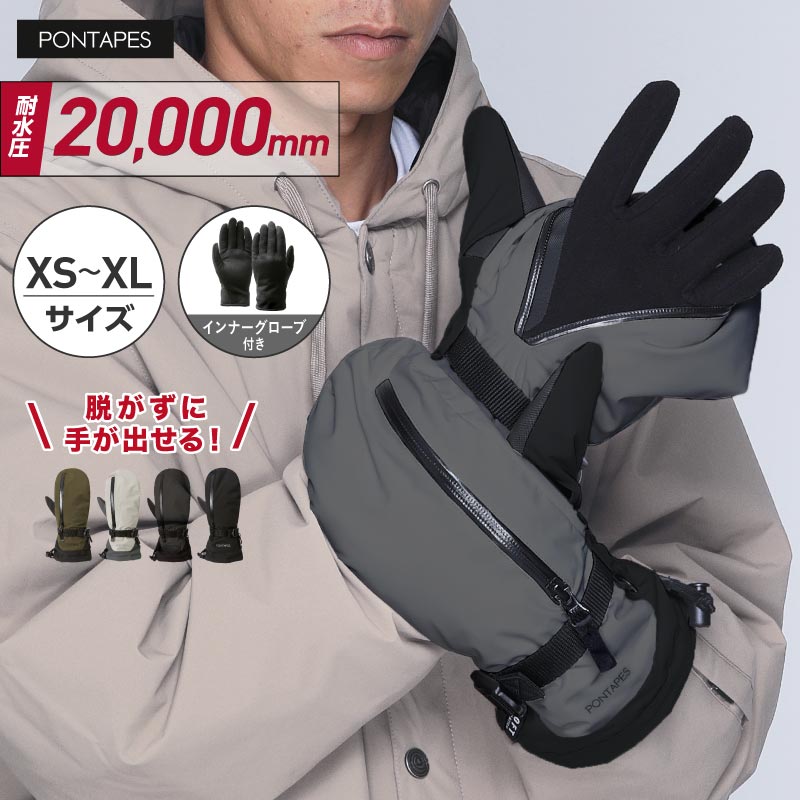 スノーボード グローブ 手が出るグローブ メンズ レディース スノボ