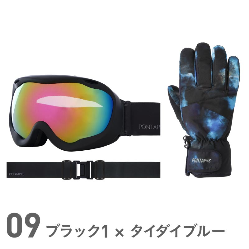 UV 구면 레보 렌즈 고글 스노우 고글 맨즈 레이디스 PONTAPES PNP-893