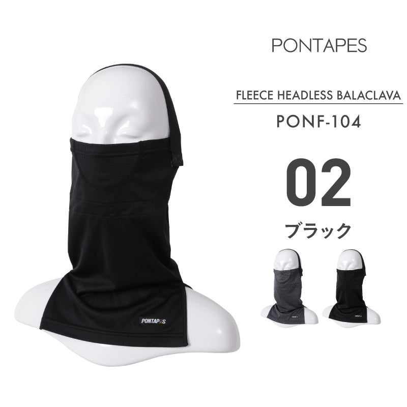 방한 헤드리스 바라클라바 스노웨어 맨즈 레이디스 PONTAPES PONF-104