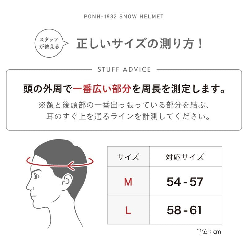 Cap Type Ventilation Snow Helmet Ladies' Men's PONTAPES PONH-1982