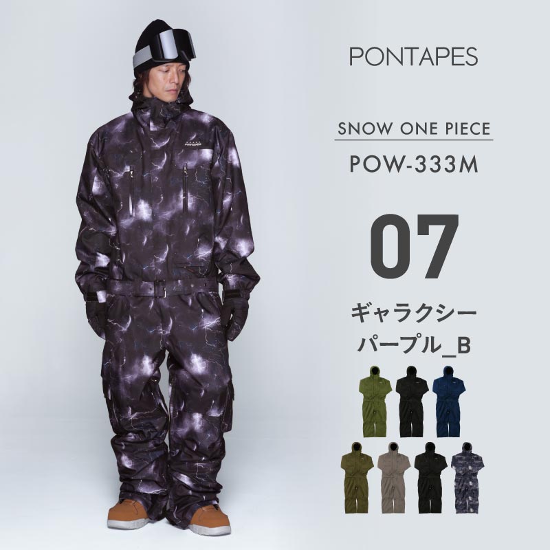スノーボードウェア メンズ レディース ワンピース オールインワン スノボウェア 撥水 防寒 25-26モデル PONTAPES/ポンタぺス POW-333M