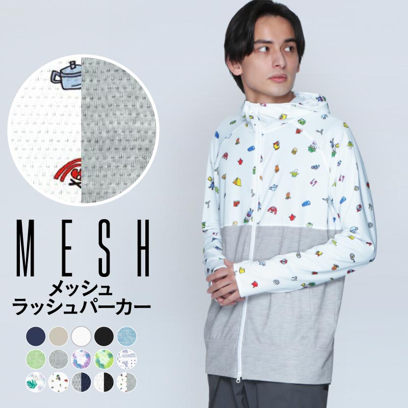 러쉬 가드 맨즈 토요일 출하 OK 수영복 파커 긴 소매 UPF50+ UV UV 컷 러쉬 파커 UV 파커 큰 사이즈 S~4XL PONTAPES PR-4200