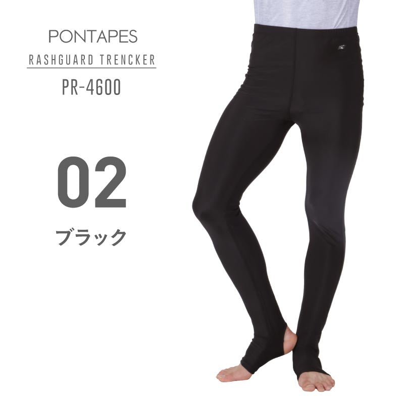 UV 트렌카 러쉬 가드 남성 PONTAPES PR-4600