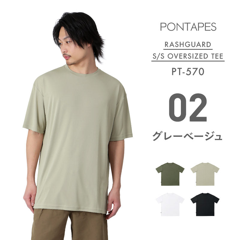 반소매 티셔츠 러쉬 가드 남성 PONTAPES PR-5000
