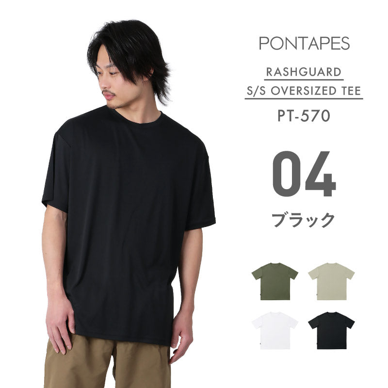 Short-sleeved T-shirt Rashguard Men's PONTAPES PR-5000