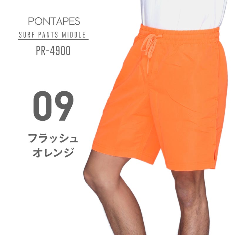サーフパンツ メンズ 水陸両用 速乾 ドライ 水着 大きいサイズ PR-4900 メール便発送
