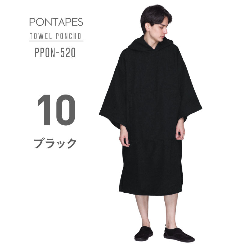사우나 판초 수건 직물 옷 갈아 입는 판초 사우나 큰 속건 후드 포켓 포함 남성 여성 PONTAPES PPON-510