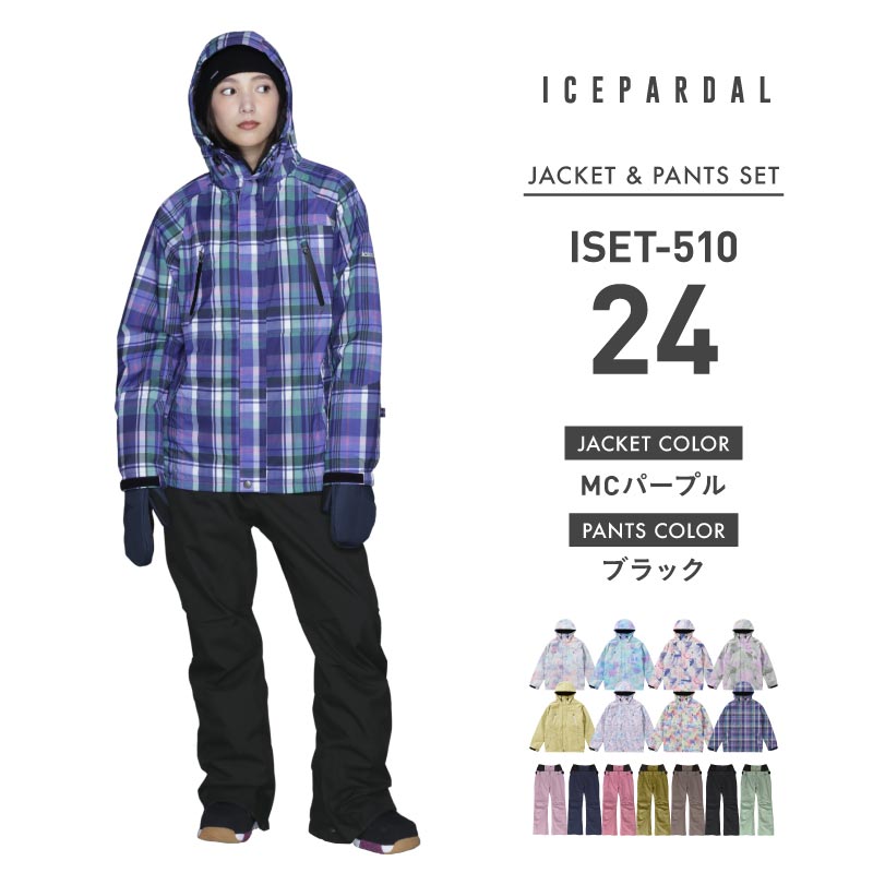 スノーボードウェア レディース 上下セット レギュラーシルエット スキーウェア 中綿入り 撥水 防寒 25-26モデル ICEPARDAL/アイスパーダル ISET-510