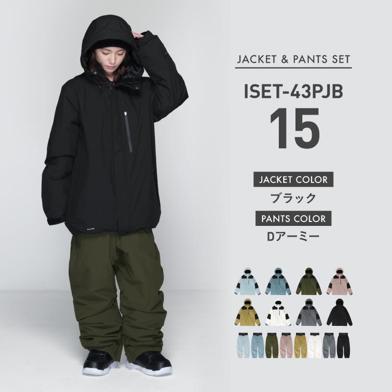 풀오버 상하 세트 스노우 보드웨어 여성 ICEPARDAL ISET-54