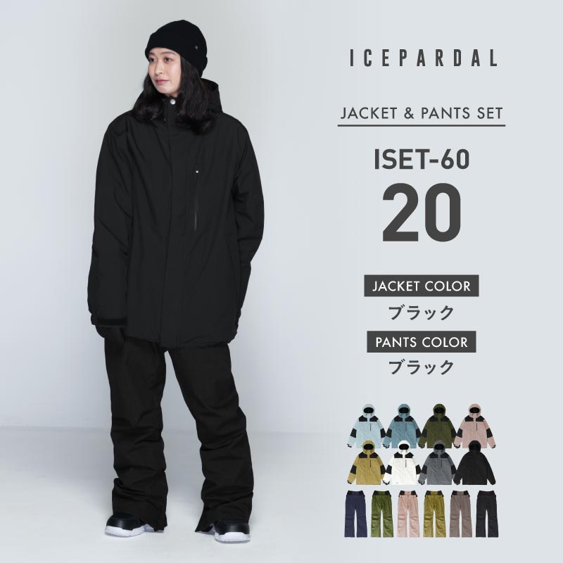 スノーボードウェア レディース 上下セット ルーズシルエット マウンテン スキーウェア 中綿入り 撥水 防寒 25-26モデル ICEPARDAL/アイスパーダル ISET-60