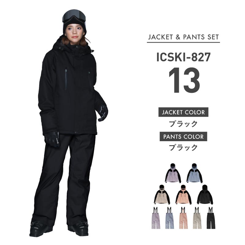 Stretch ski top and bottom set skiwear Ladies ICEPARDAL ICSKI-827