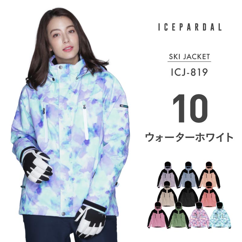 スキーウェア レディース ジャケット単品 レギュラーシルエット 伸縮性 中綿入り 撥水 防寒 25-26モデル ICEPARDAL/アイスパーダル ICJ-819