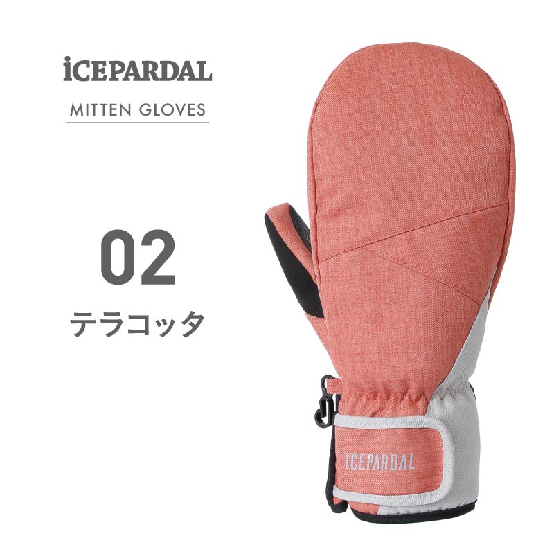 5 Finger Snow Glove Ladies ICEPARDAL IGB-853